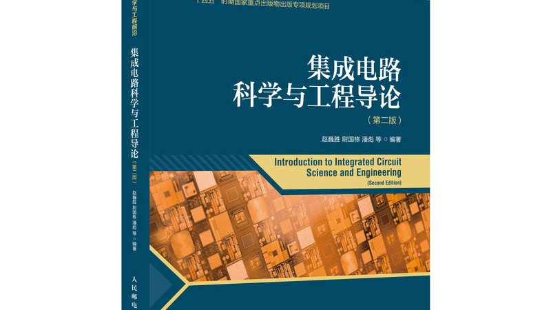 台积电3nm代工费用解析：揭秘高端芯片制造的成本构成
