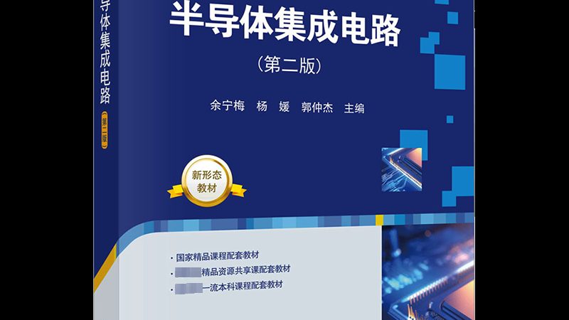 FPGA人工智能加速器选型：关键考量与误区解析