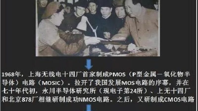 PCB光刻胶显影流程：揭秘半导体制造的关键步骤