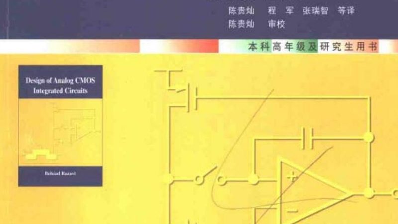 FPGA代理加盟，资金投入揭秘与考量