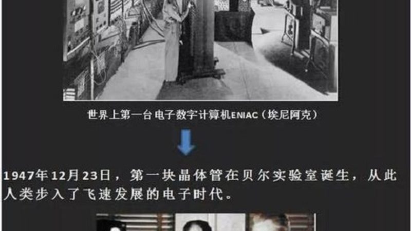 功率器件代理解析：揭秘代工背后的技术奥秘