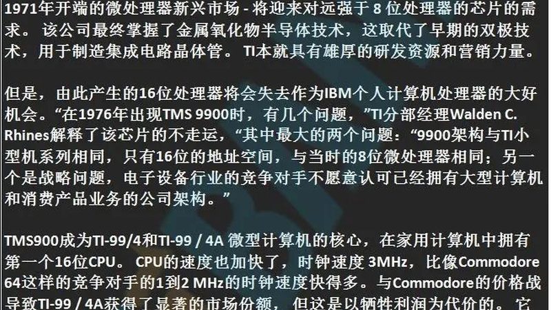 FPGA与ARM：两种核心技术的应用与差异解析