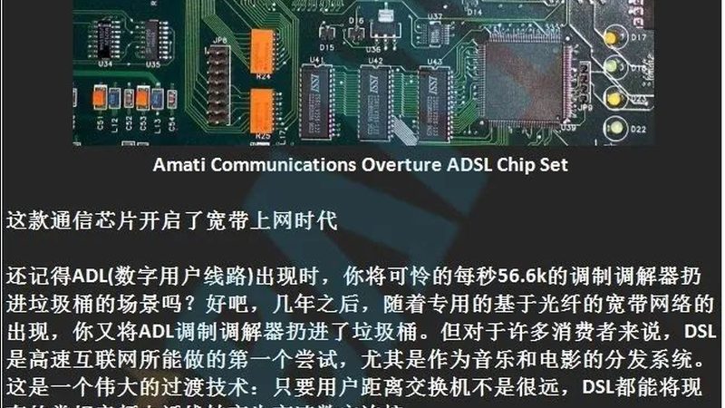 汽车级集成电路：如何在严苛环境中绽放光彩**