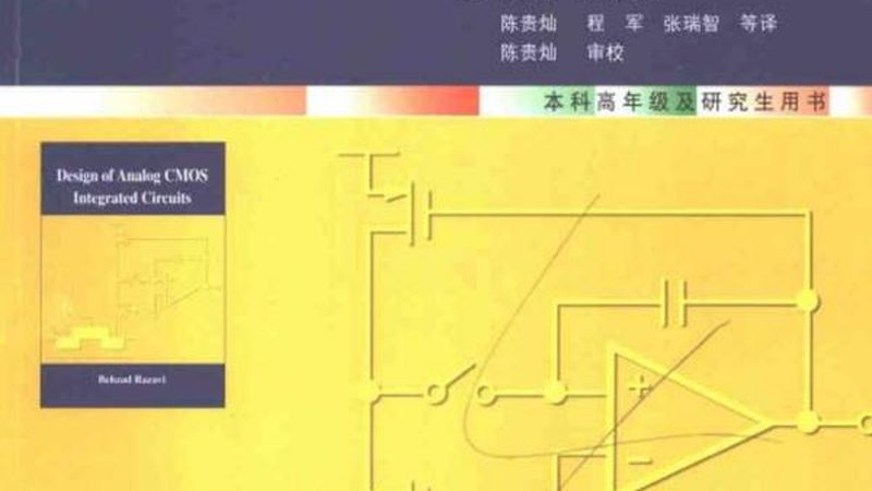 氮化镓HEMT器件制造流程解析：从设计到成品
