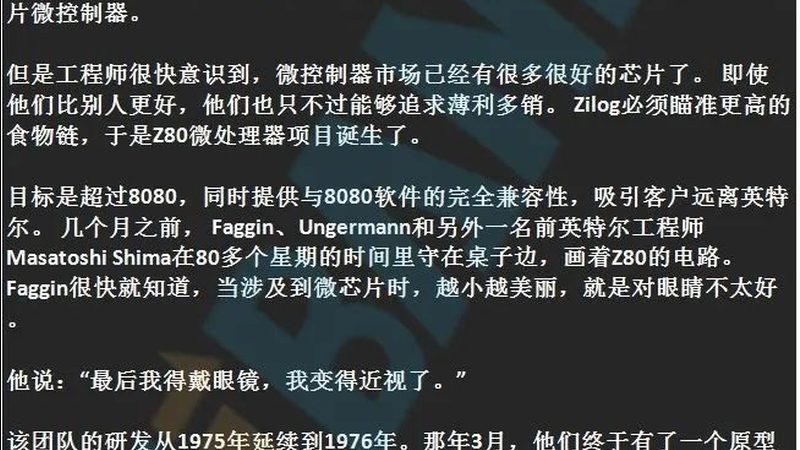 半导体材料工艺流程：揭秘芯片诞生的奥秘