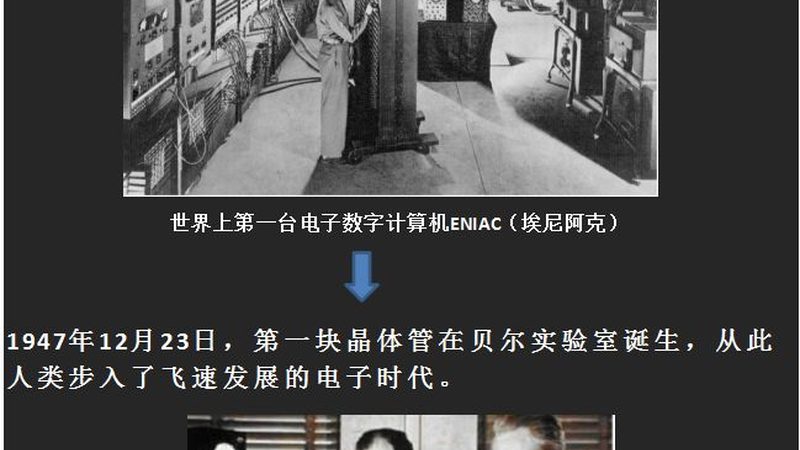 定制加工材质选择：半导体行业的关键考量**